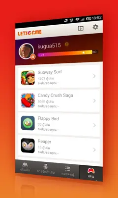 LetsGame android App screenshot 1